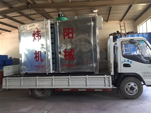 烘干設備,食品專用正在裝車